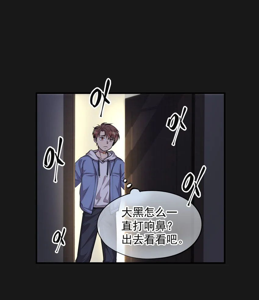 006 驚變 第25页