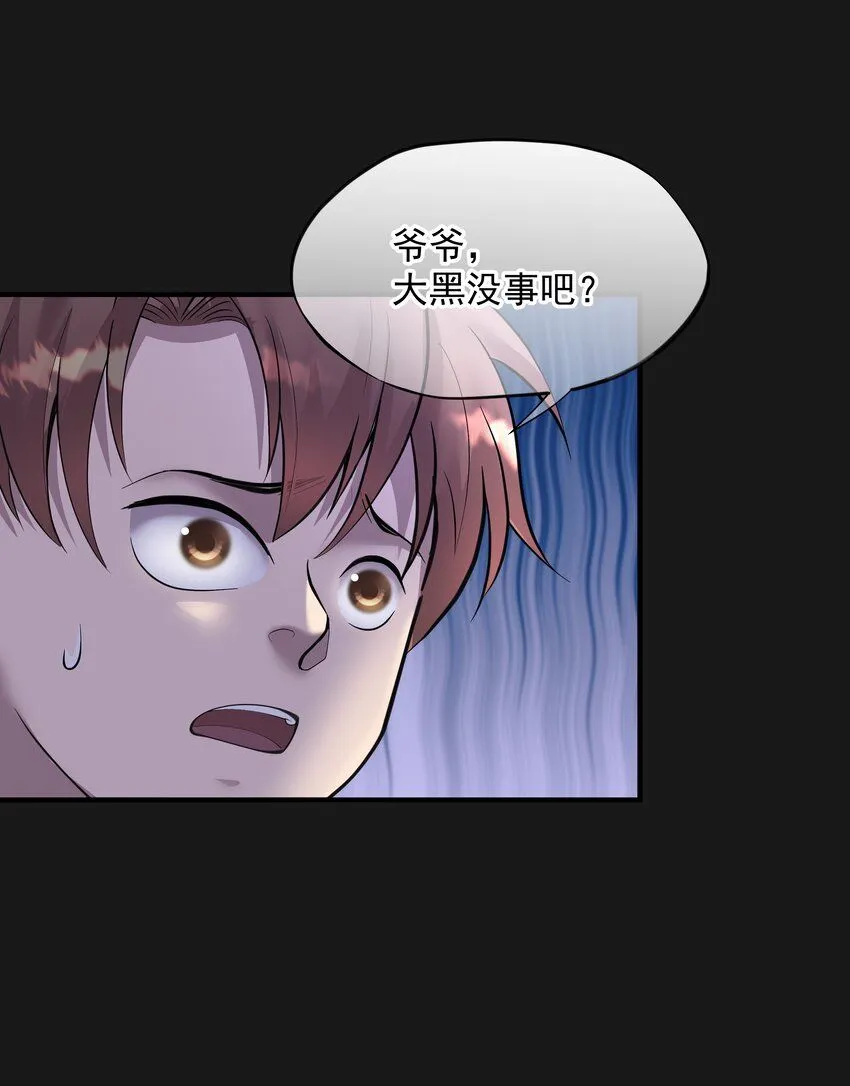 006 驚變 第31页