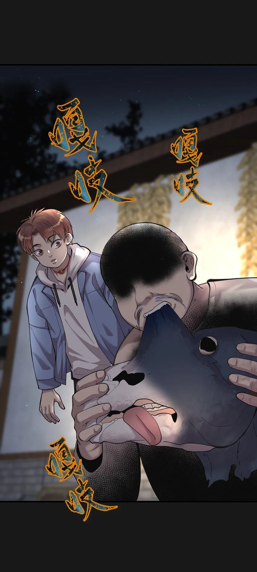006 驚變 第35页