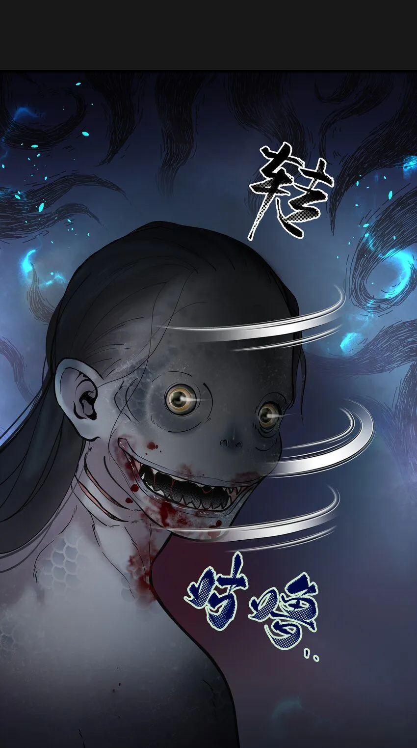 006 驚變 第36页
