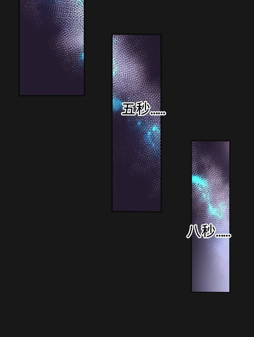 003 鬥法 第11页