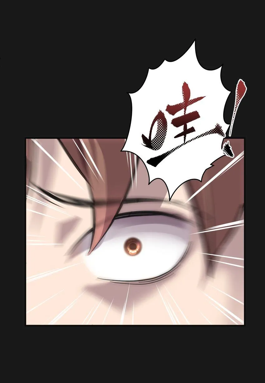 003 鬥法 第28页