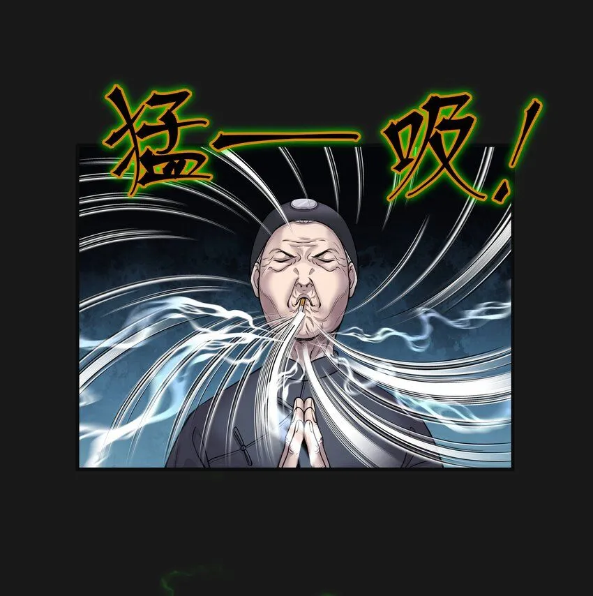 003 鬥法 第35页