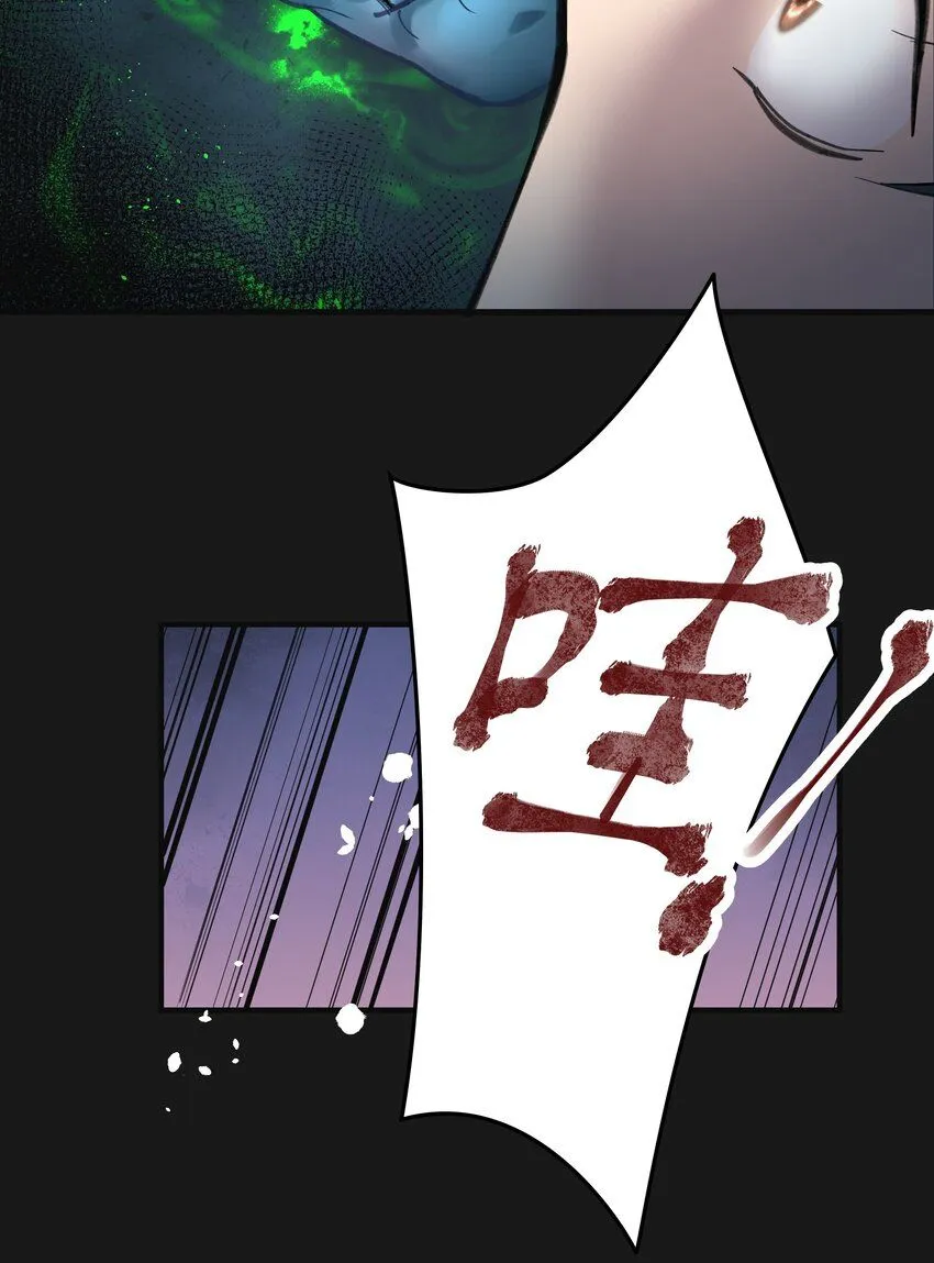 002 魚臉怪物 第37页