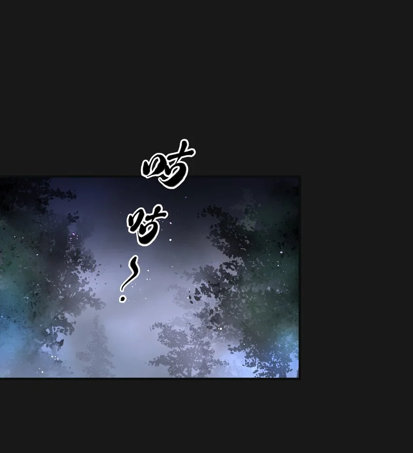 001 半紀劫 第28页