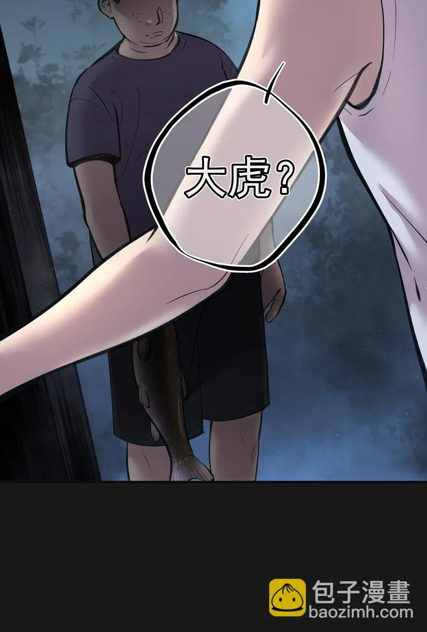 001 半紀劫 第39页