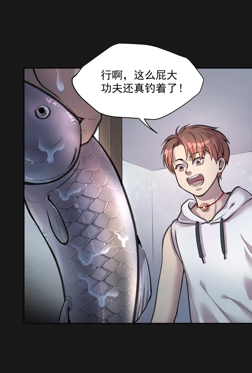 001 半紀劫 第40页