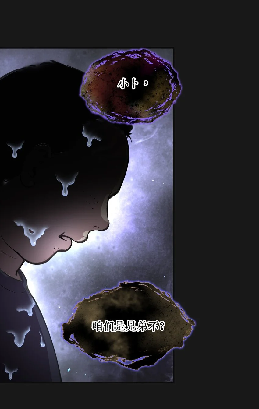 001 半紀劫 第42页