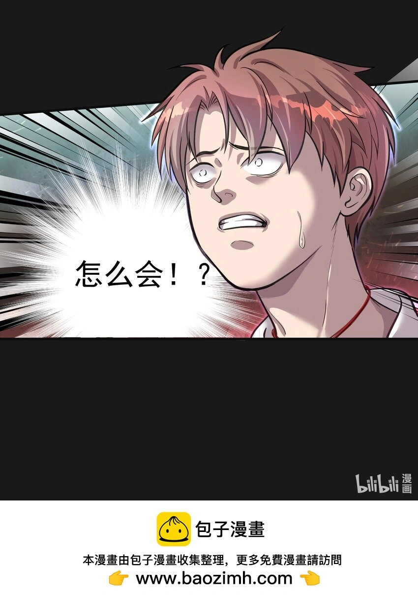 001 半紀劫 第50页