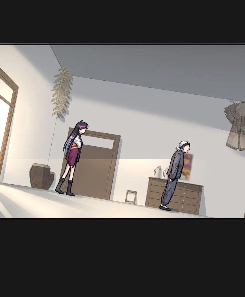 012 蒼顏 2 第14页