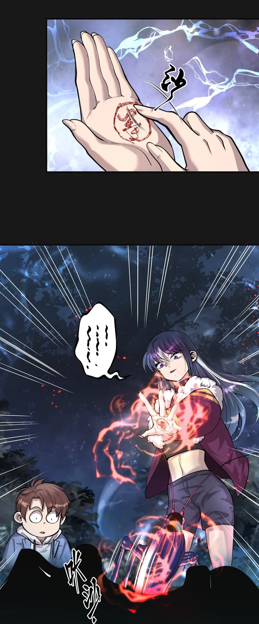 011 蒼顏1 第5页