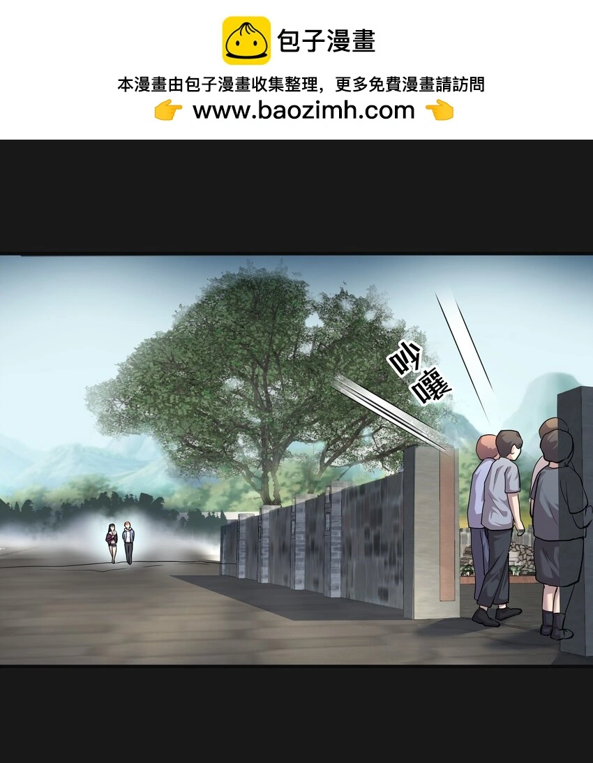 011 蒼顏1 第18页