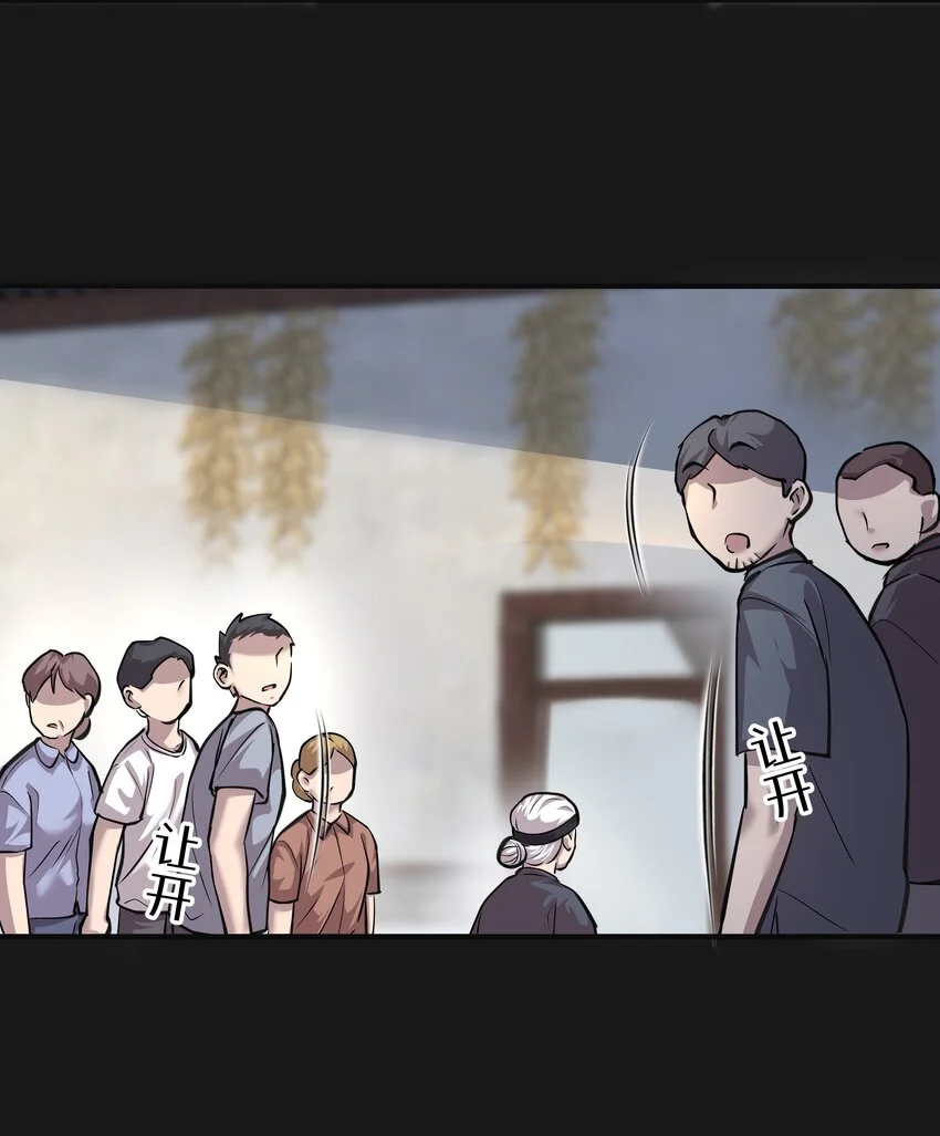 011 蒼顏1 第22页