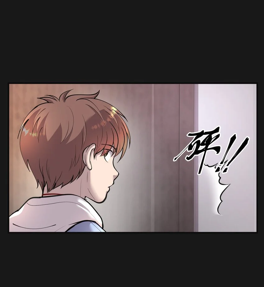013 詐屍 1 第9页