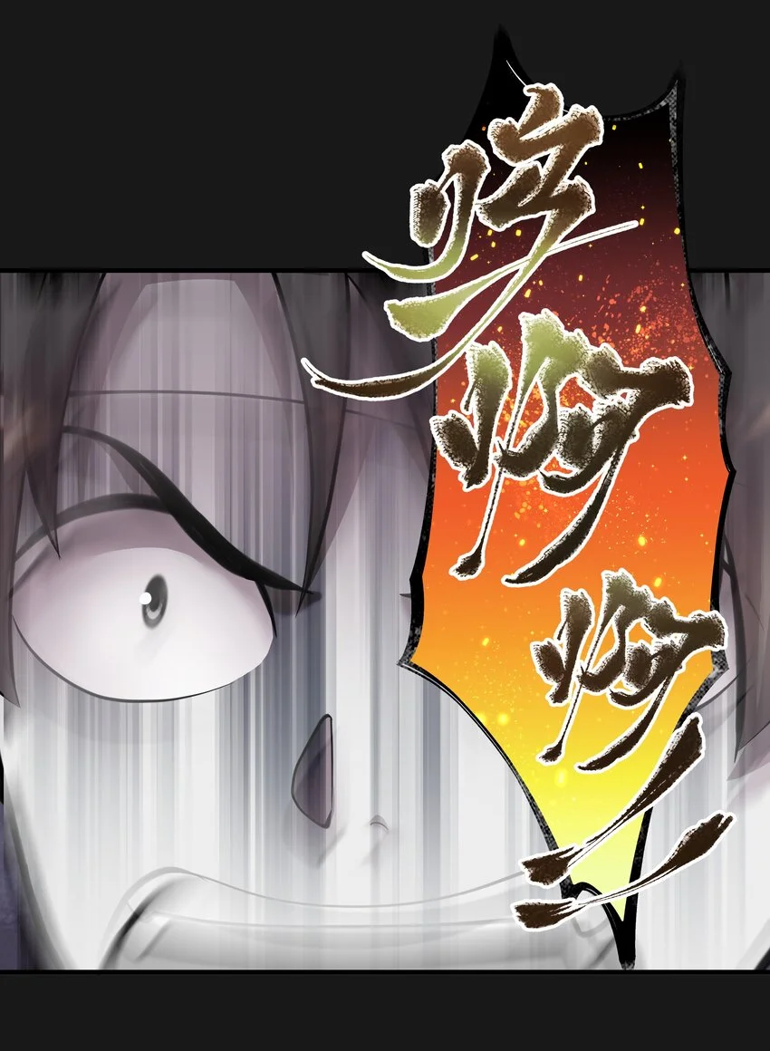 014 詐屍 2 第10页