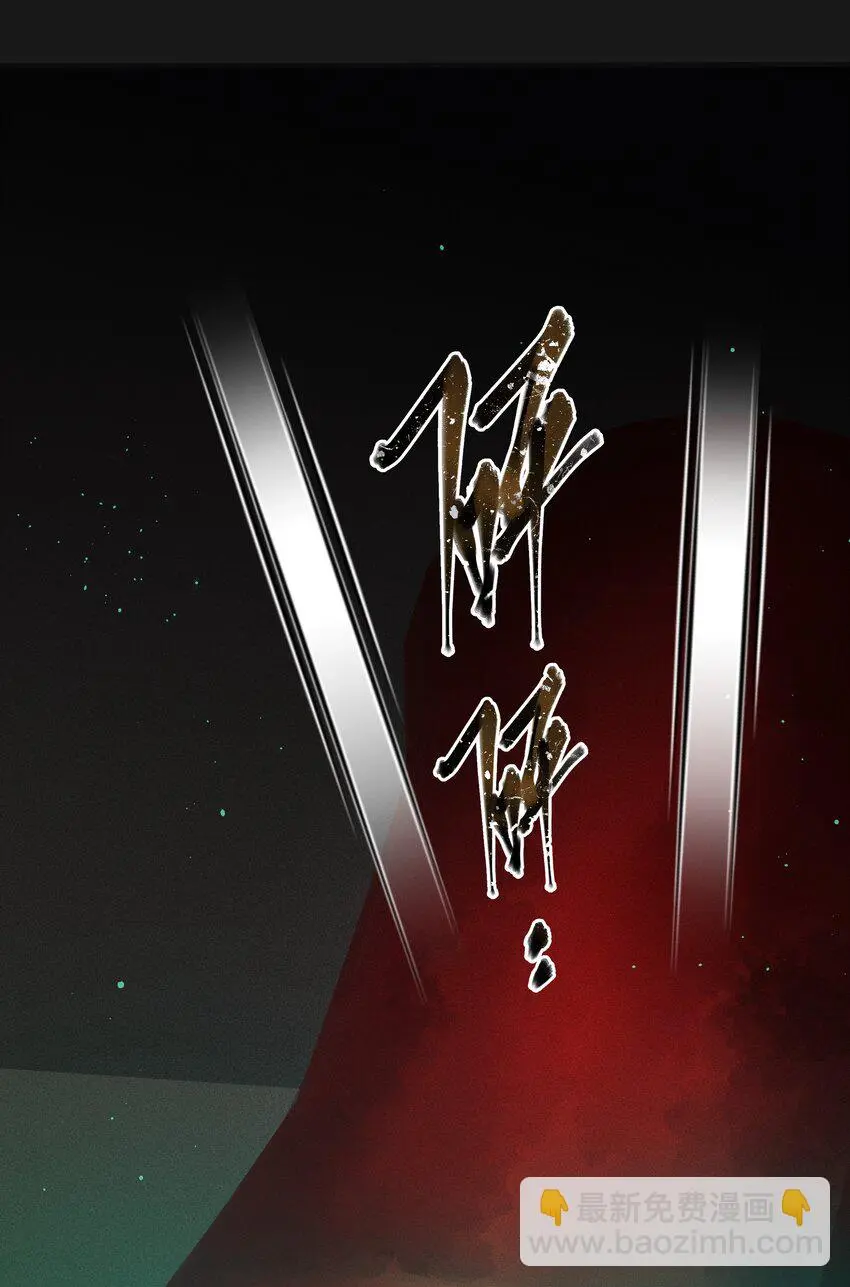 014 詐屍 2 第13页