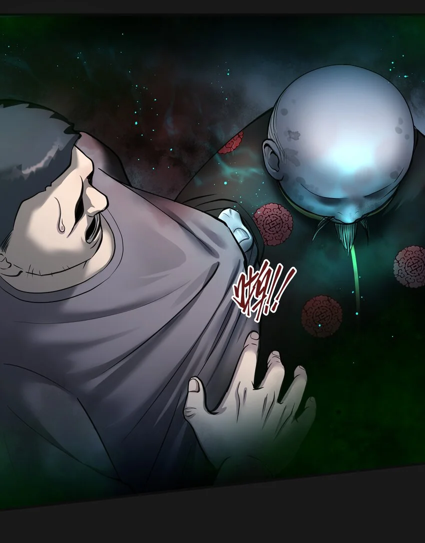 014 詐屍 2 第24页