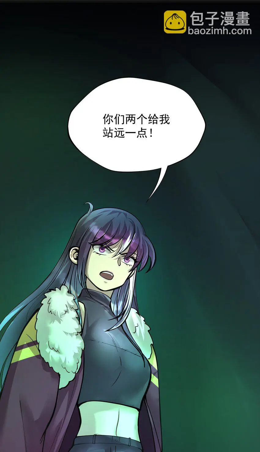 015 詐屍 3 第24页