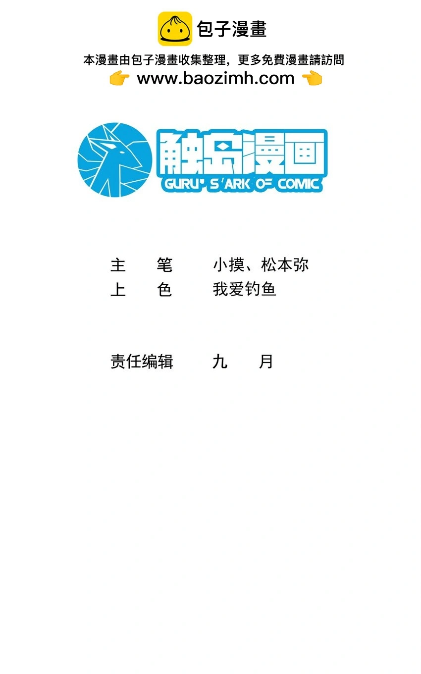 016 六指 第2页