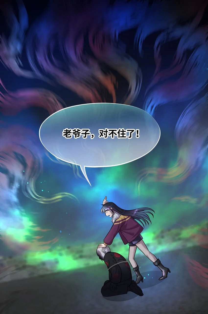 016 六指 第3页