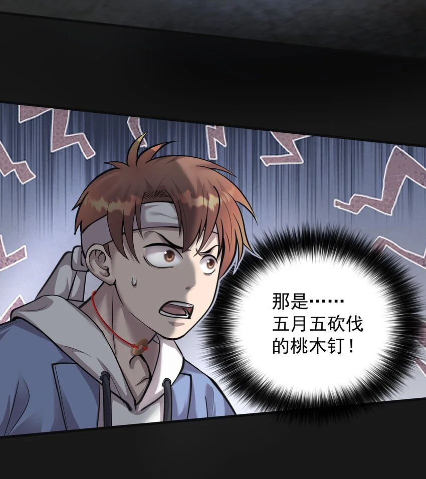 016 六指 第4页
