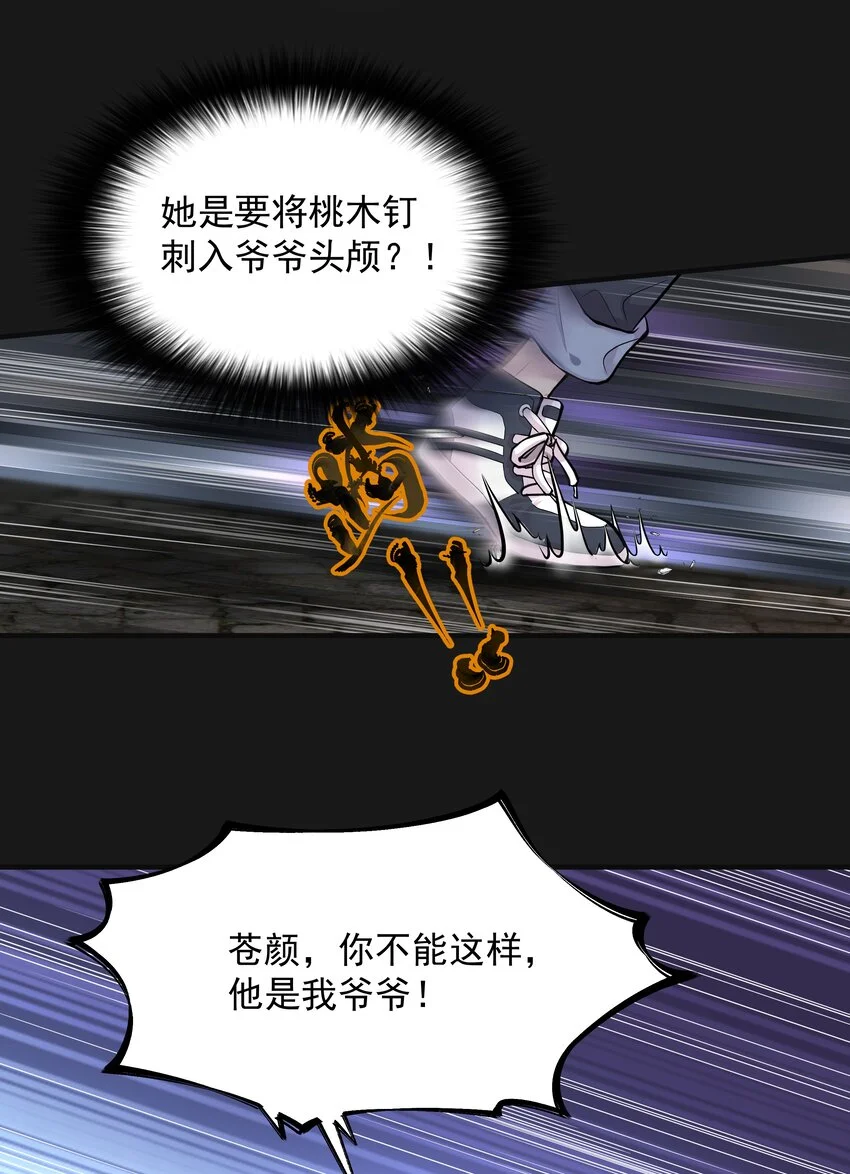 016 六指 第5页