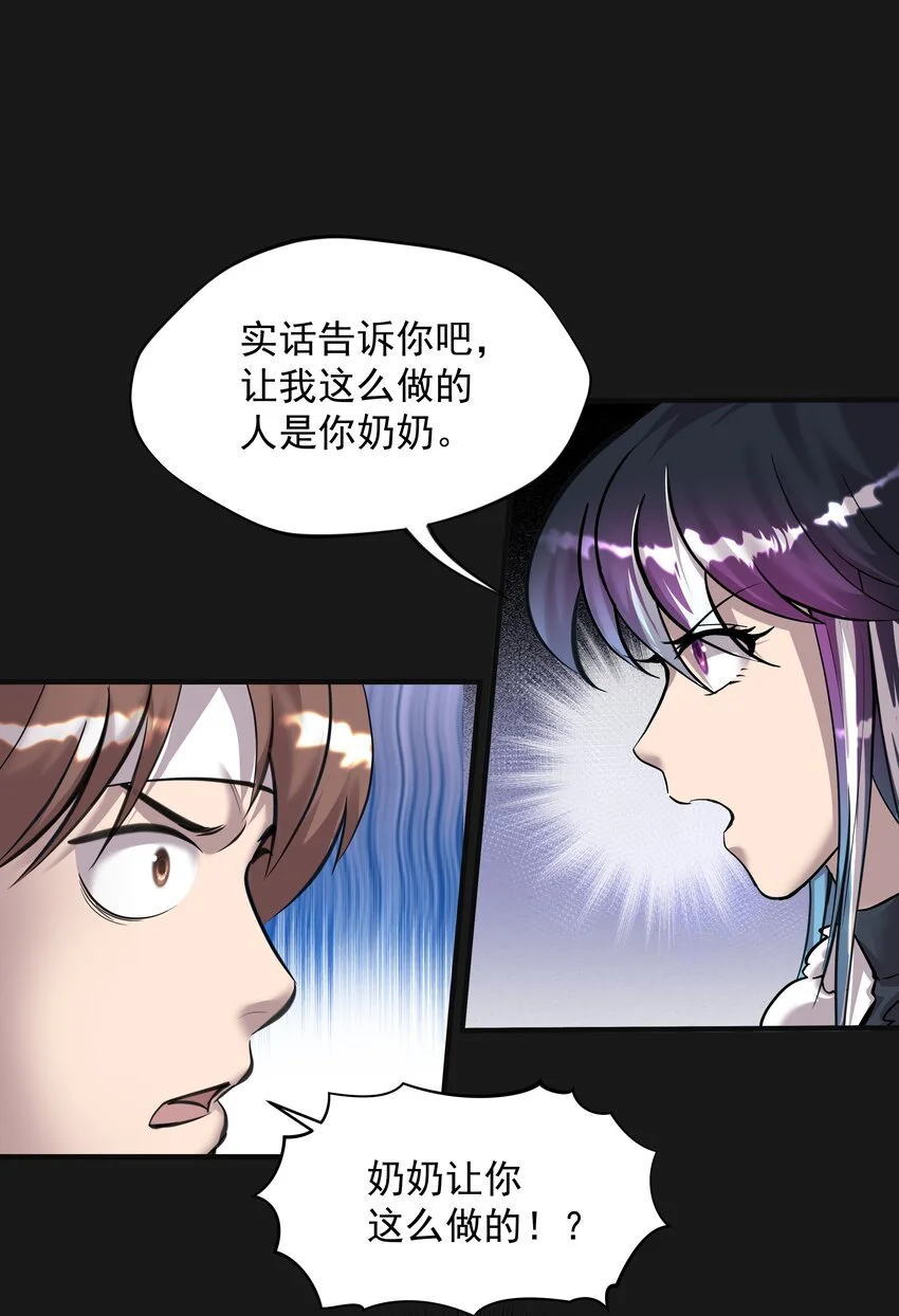016 六指 第8页