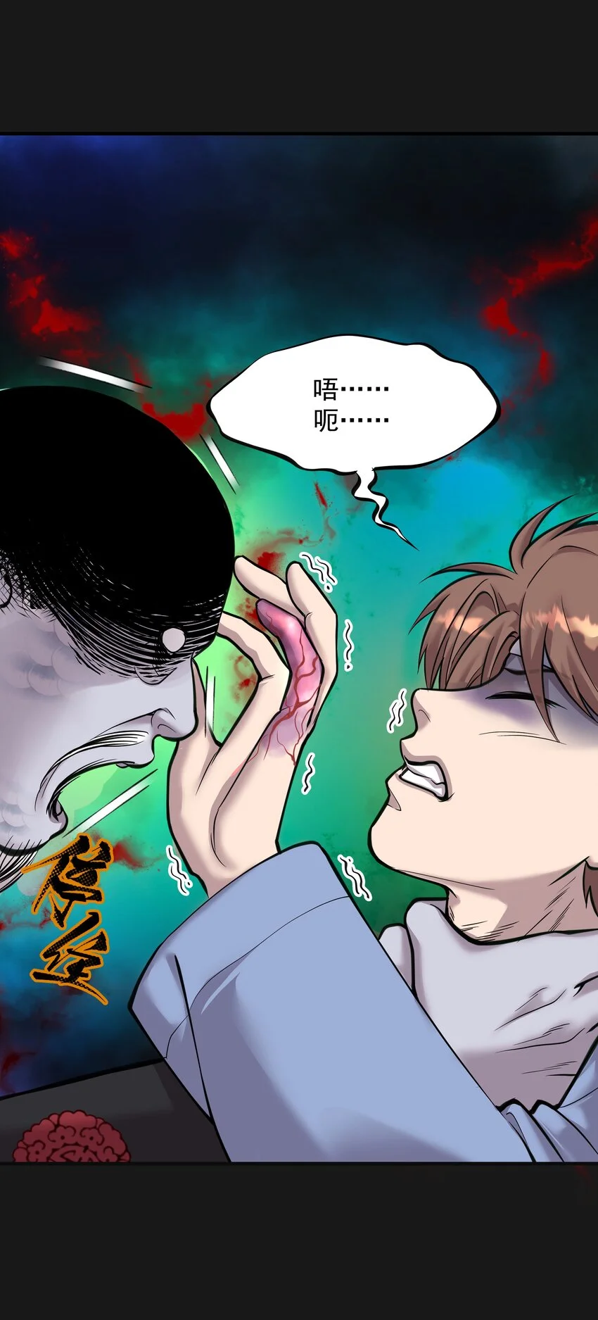 016 六指 第16页
