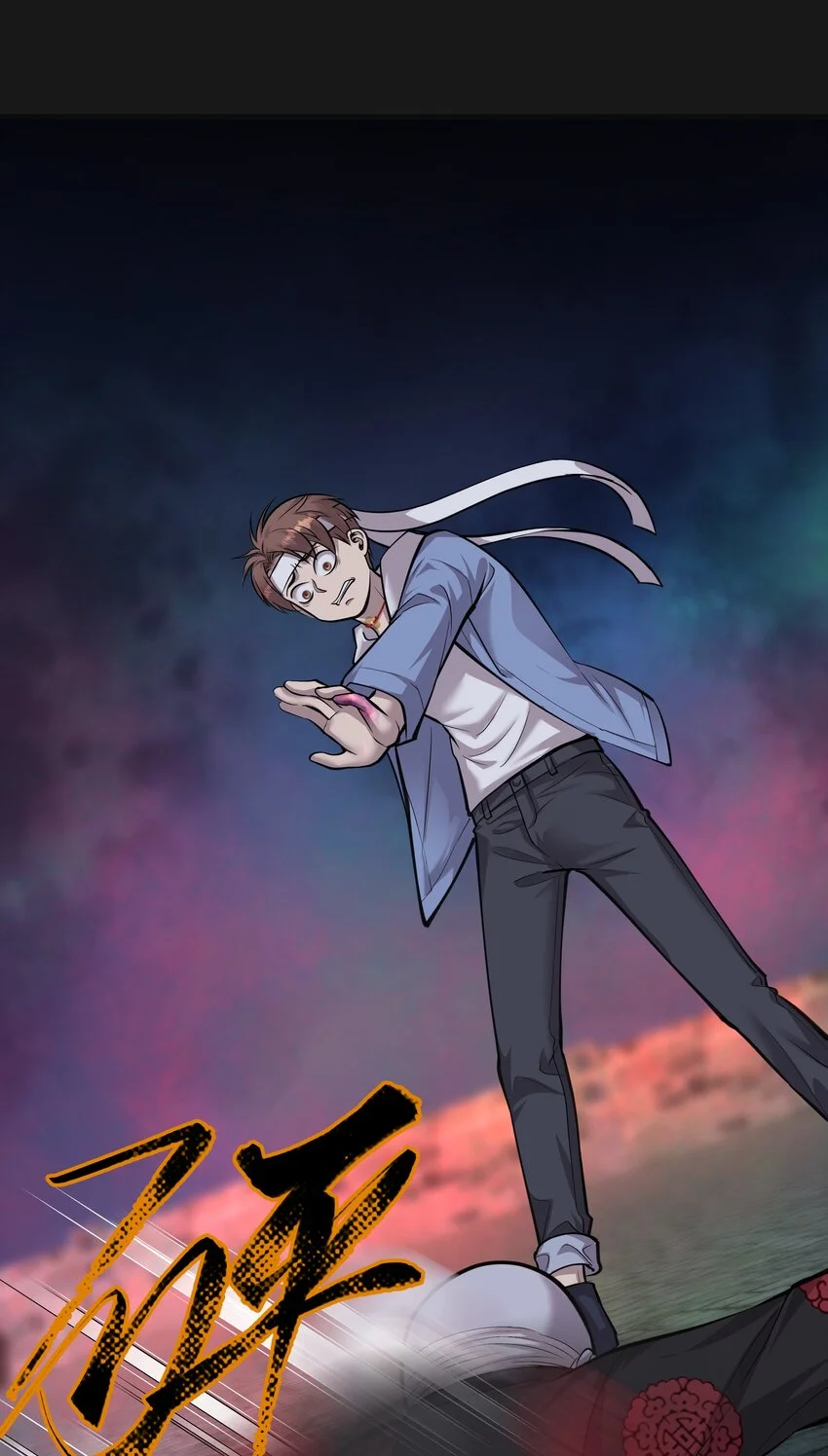 016 六指 第17页