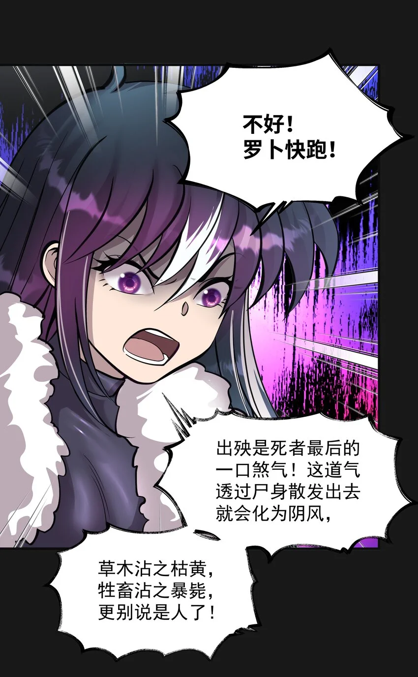 016 六指 第25页
