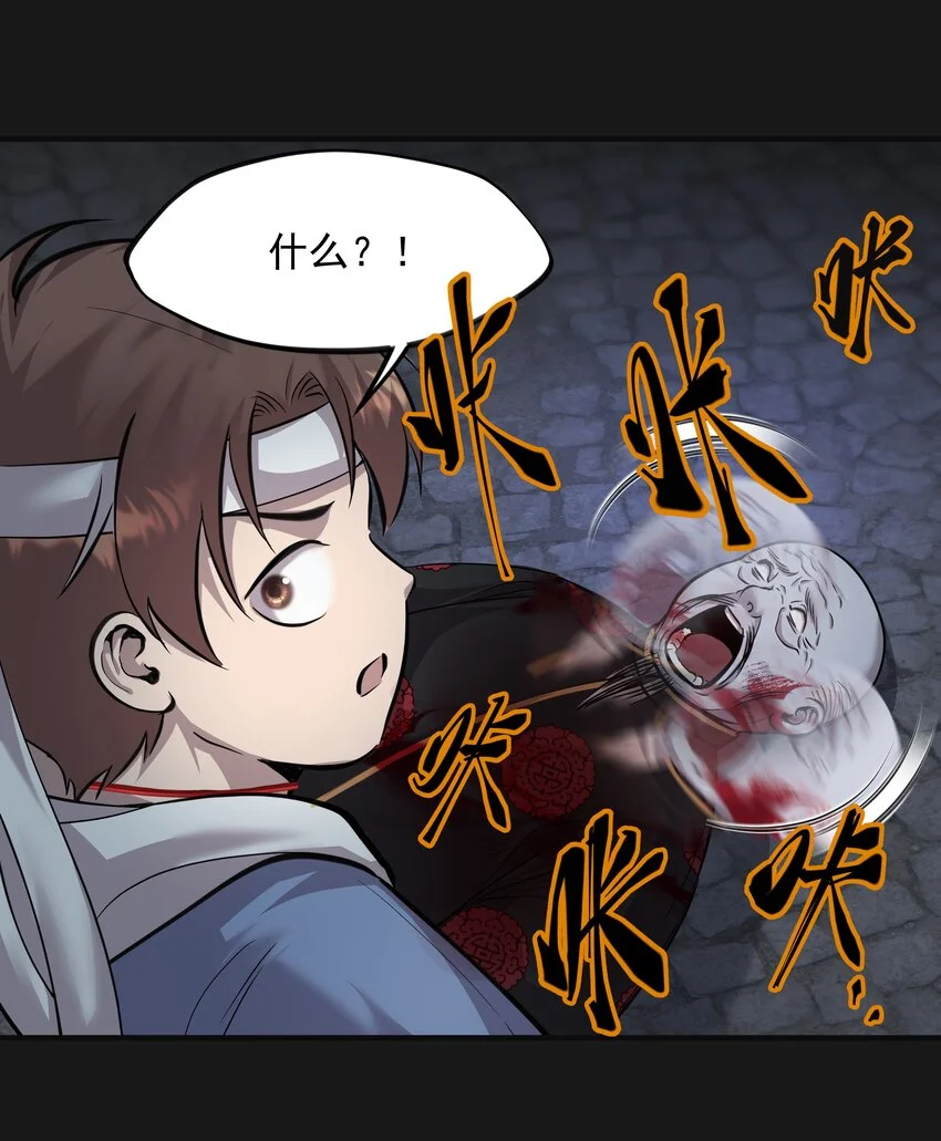 016 六指 第26页