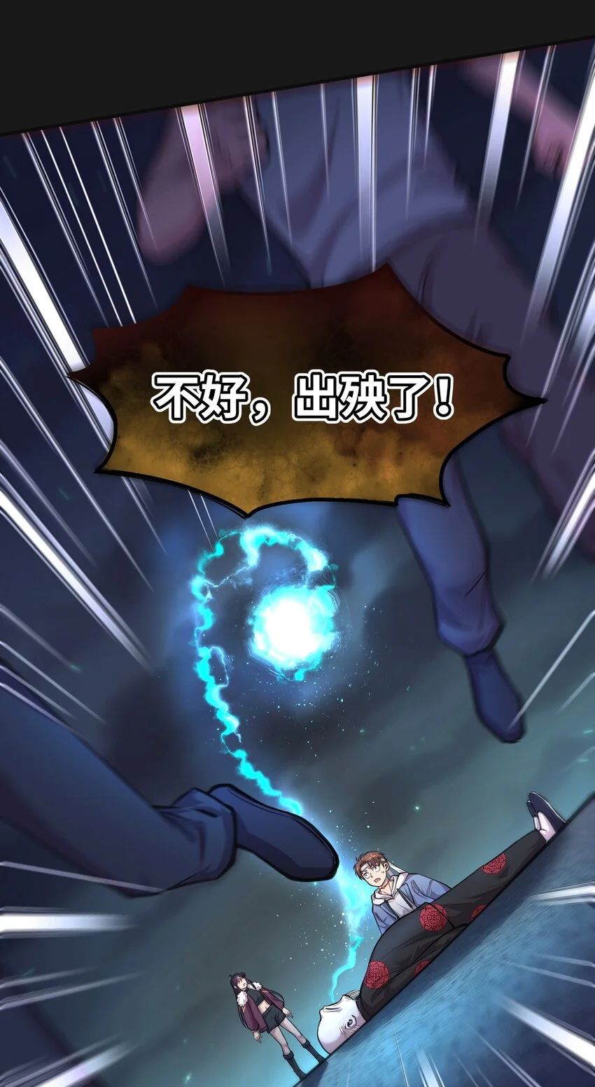 016 六指 第30页