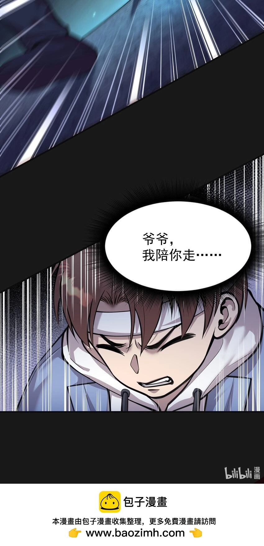 016 六指 第31页