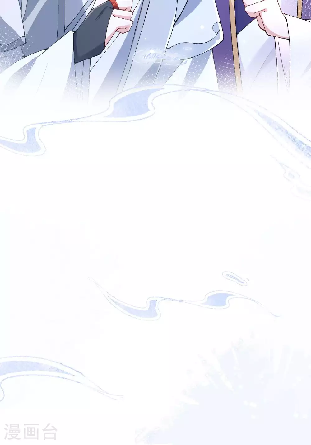 第8话 九天玄女 第33页