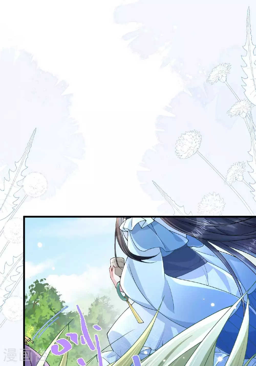 第8话 九天玄女 第34页