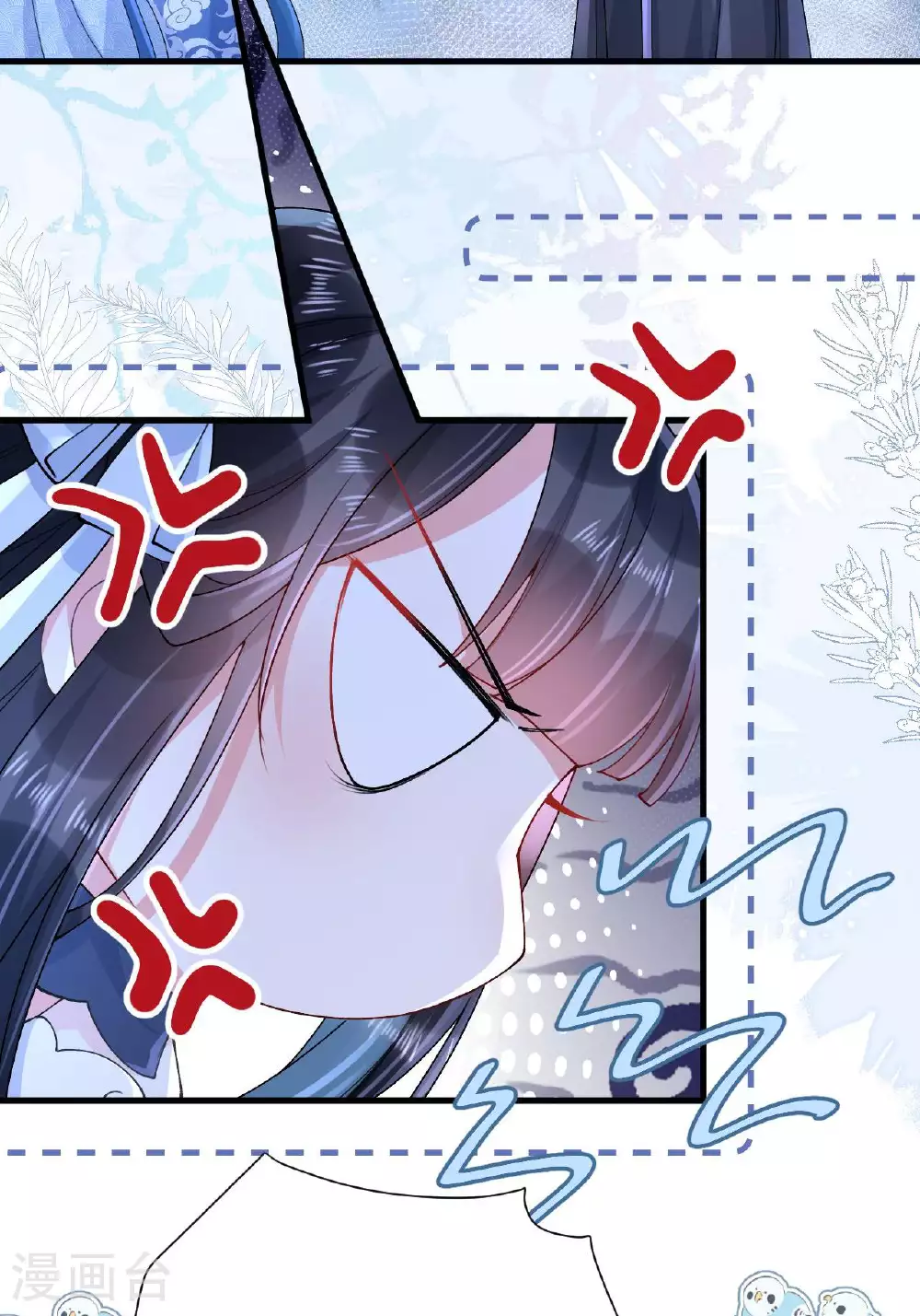 第8话 九天玄女 第59页