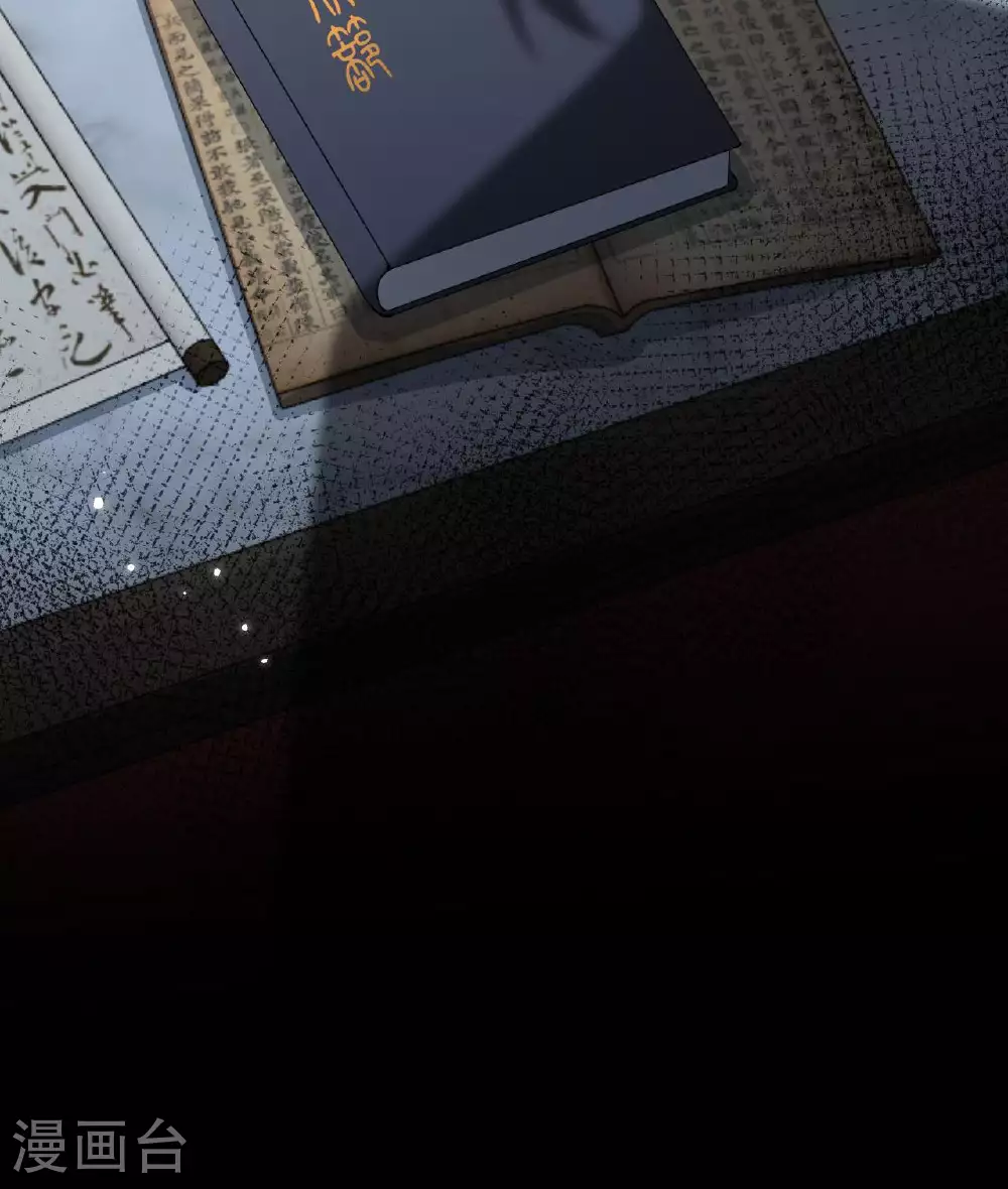 第8话 九天玄女 第69页
