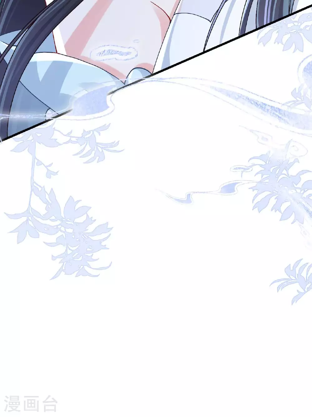 第8话 九天玄女 第80页