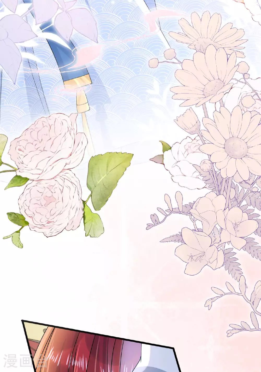 第7话 不如逃课吧！ 第20页