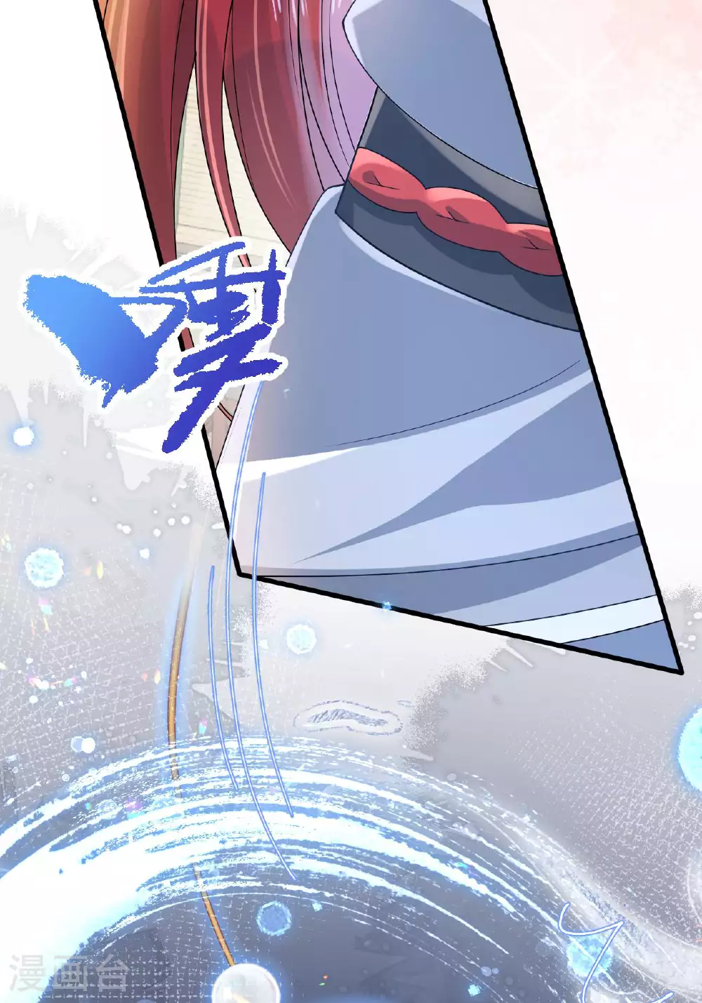 第7话 不如逃课吧！ 第21页