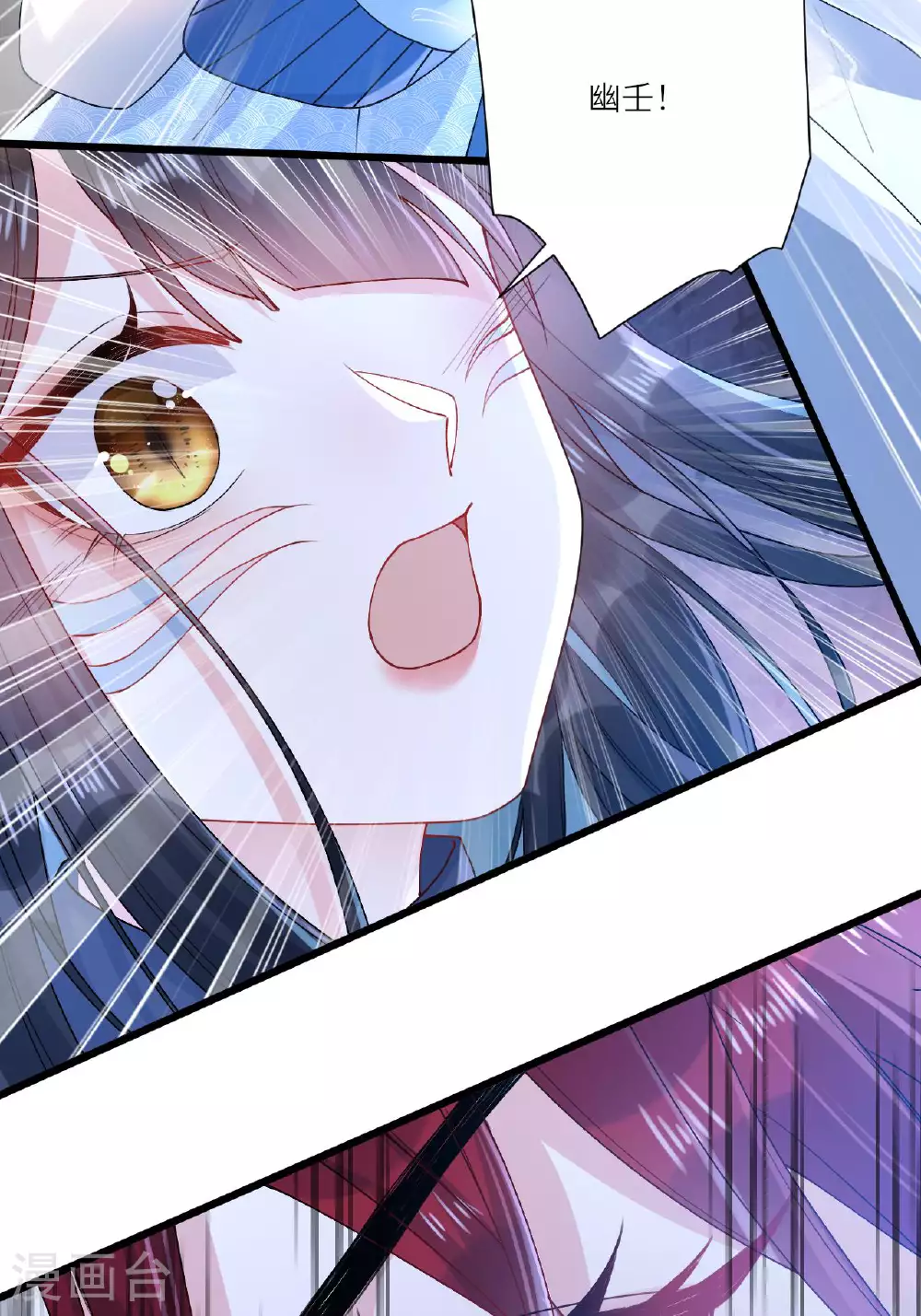 第7话 不如逃课吧！ 第25页