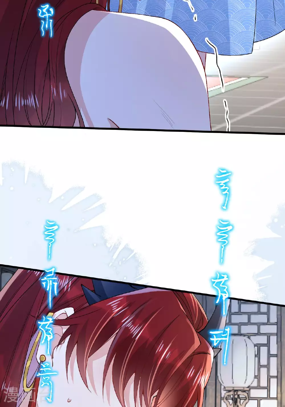 第7话 不如逃课吧！ 第40页