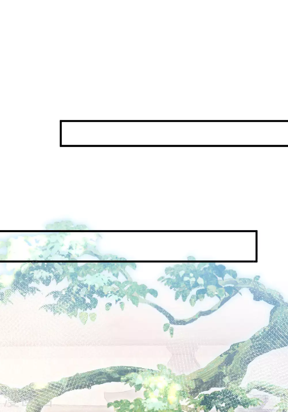 第6话 反抗可是不对的哦 第3页