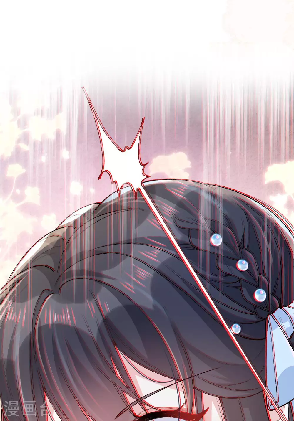 第6话 反抗可是不对的哦 第26页