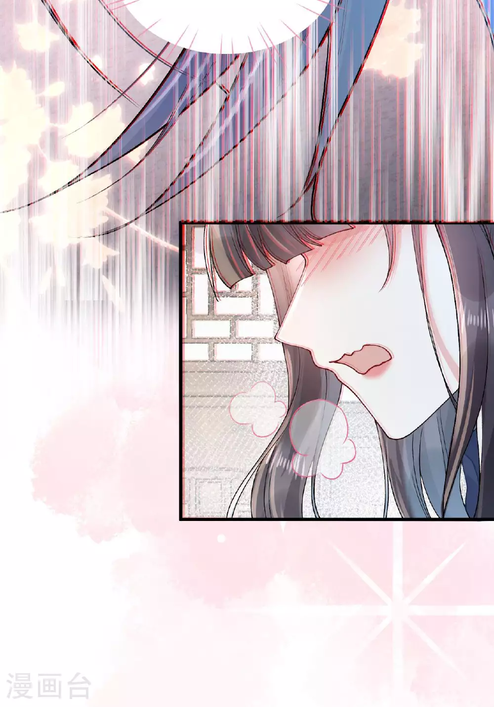 第6话 反抗可是不对的哦 第29页