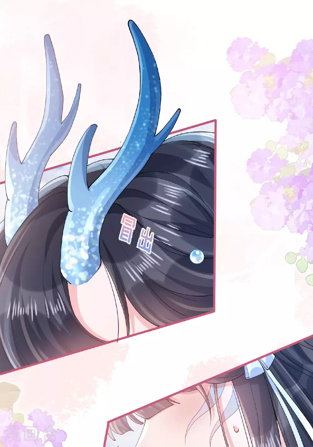 第6话 反抗可是不对的哦 第35页