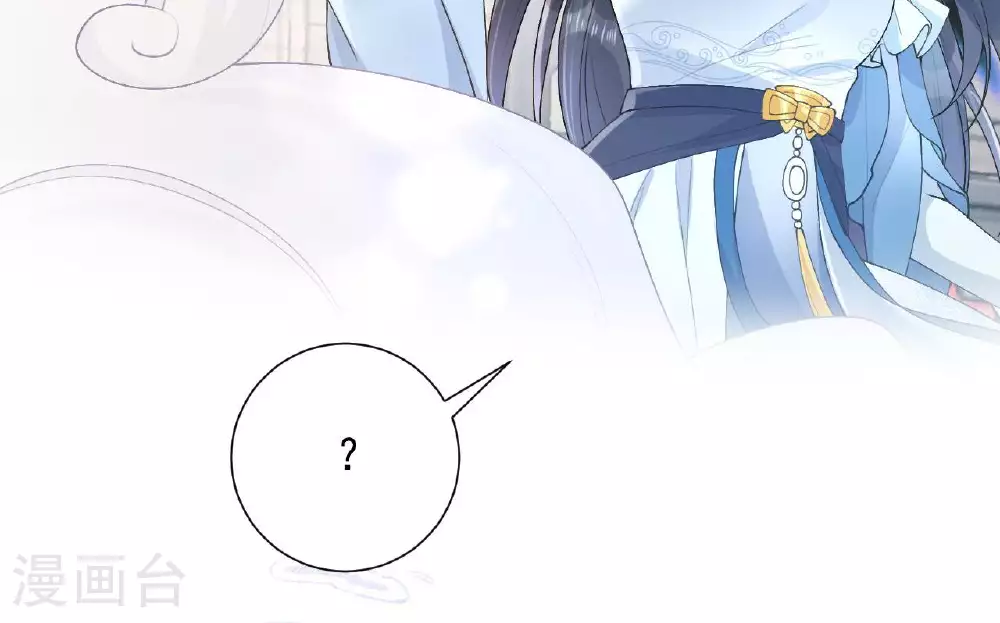 第6话 反抗可是不对的哦 第51页