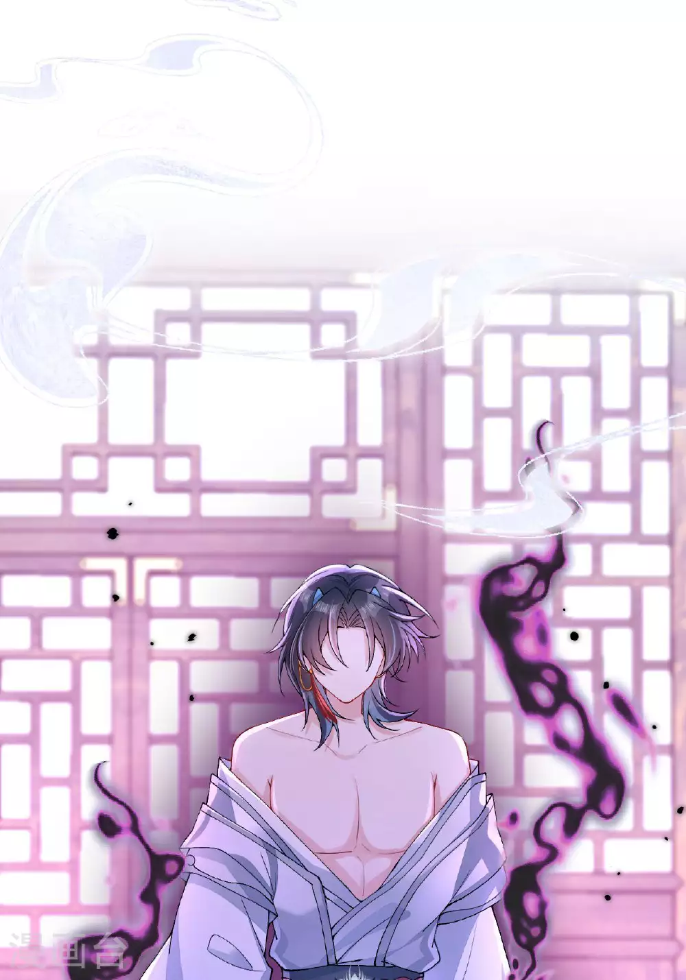 第6话 反抗可是不对的哦 第52页
