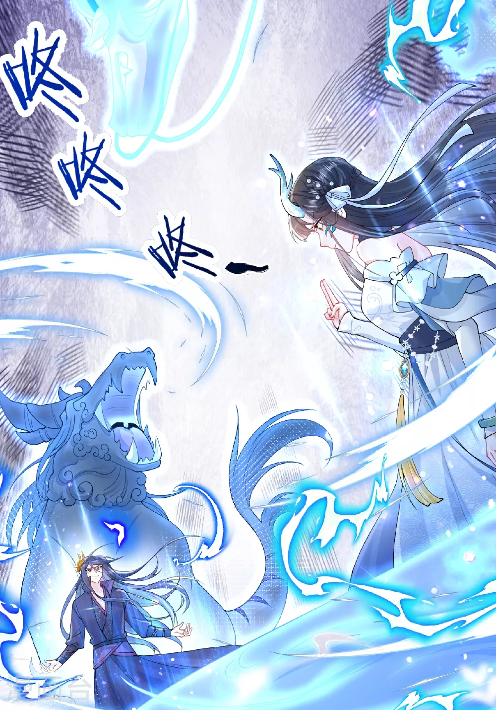 第3话 被叫去办公室了！ 第29页