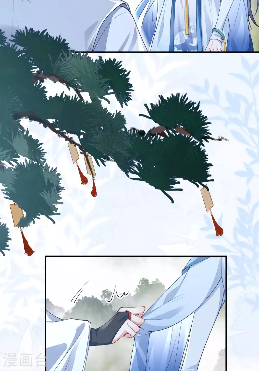 第5话 你可以收留我吗？ 第8页